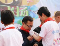 六一幫扶