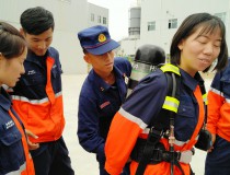 2020年新員工入職培訓
