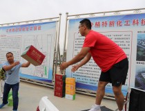 夏送清涼慰問